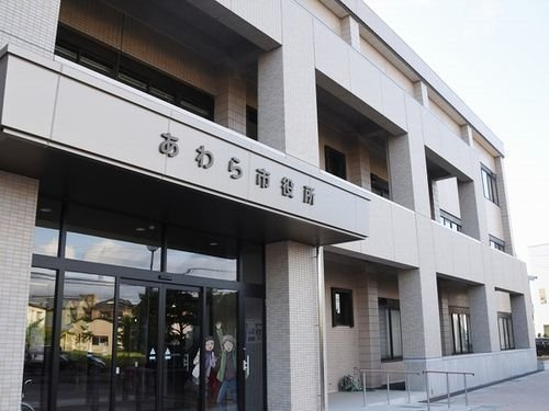 ヴィラモ－ドグリ－ンの周辺|あわら市役所まで350m