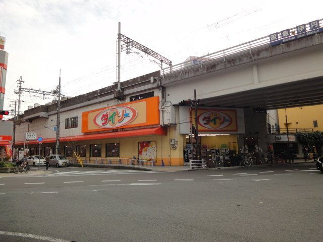 Casa  Arietta（カーサ　アリエッタ）の周辺|ザ・ダイソー阪急伊丹店まで1,157ｍ