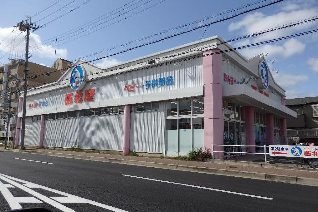 Casa  Arietta（カーサ　アリエッタ）の周辺|西松屋伊丹行基店まで684ｍ