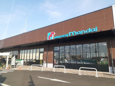 【周辺】 | エスコンディーテ | 万代様まで190m