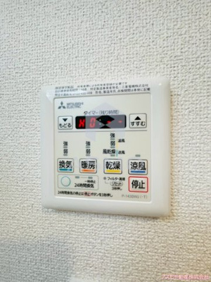 【設備】 | アドバンス大阪イースト