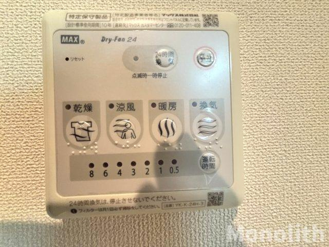 Masuemon Ⅱ番館の設備