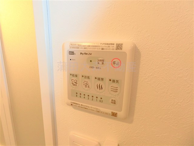 GRAN PASEOグランパセオ蒲田Ⅱの設備