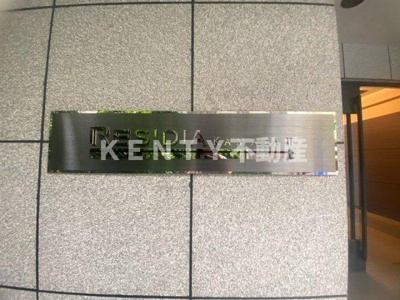 【その他】 | レジディア蒲田Ⅱ