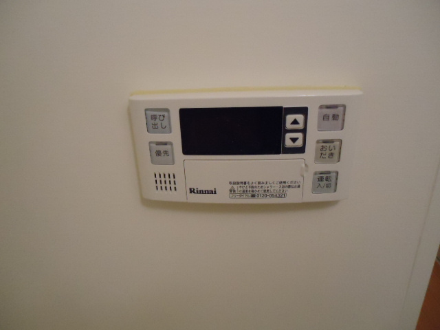 クラシス新白河の設備|給湯パネル（イメージ）