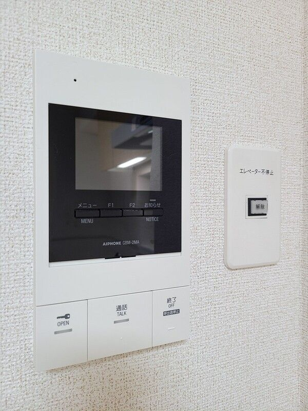 サンマルティーノ東麻布のセキュリティ