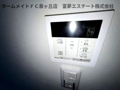 【設備】 | アサヒレジデンス | ※イメージ　同物件別号室の写真