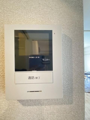 【設備】 | 並木グリーンハイツ