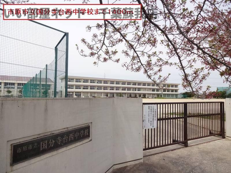 プリムローズのその他