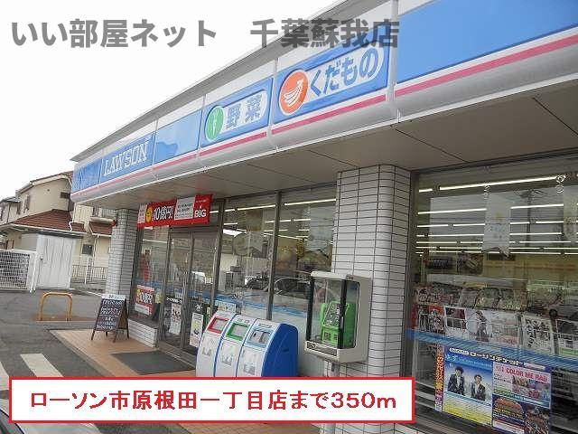 プリムローズのその他