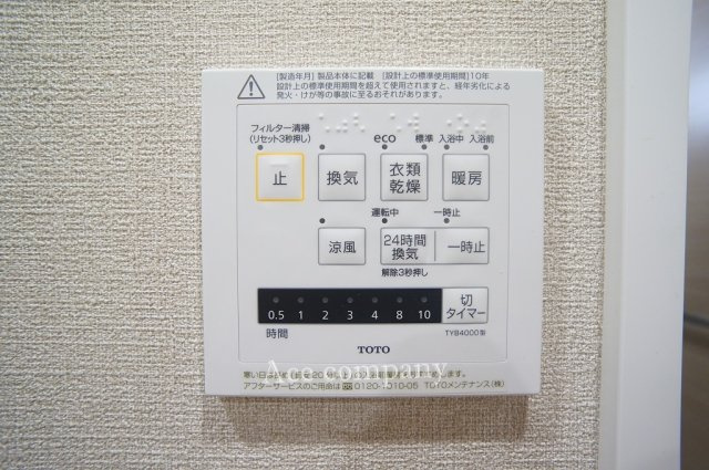 【内装】の画像