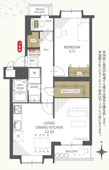 【間取り】 | 深江橋コーポF号棟 | 【1LDK＋FCL＋南向きバルコニー☆】配管含む室内水廻り設備一新！建具新調、フルリノベーション済み☆安心のアフターサービス保証付き☆24時間365日緊急対応サービス付きです☆