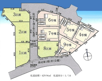 【区画図】 | 【仲介手数料無料！！】稲城市若葉台1丁目　新築戸建て（全9区画）7号棟 5880万円 | 私道：429.96㎡　持分：14分の1