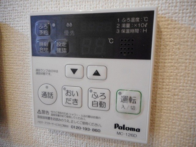 ベル　ソレイユの設備