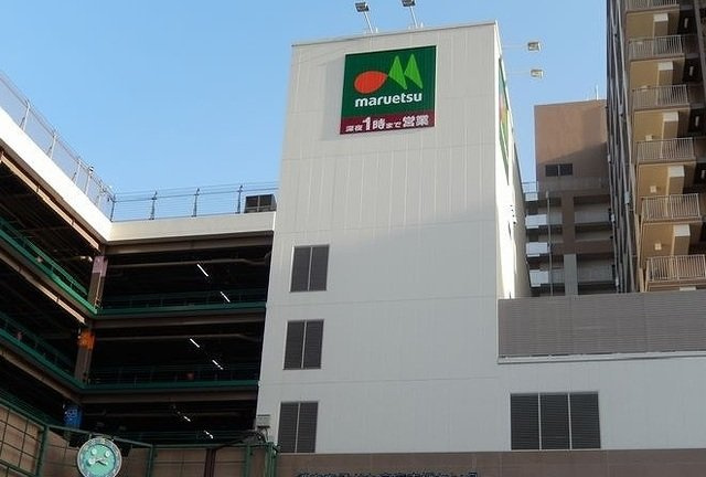 ベル　ソレイユの周辺|マルエツまで1300m