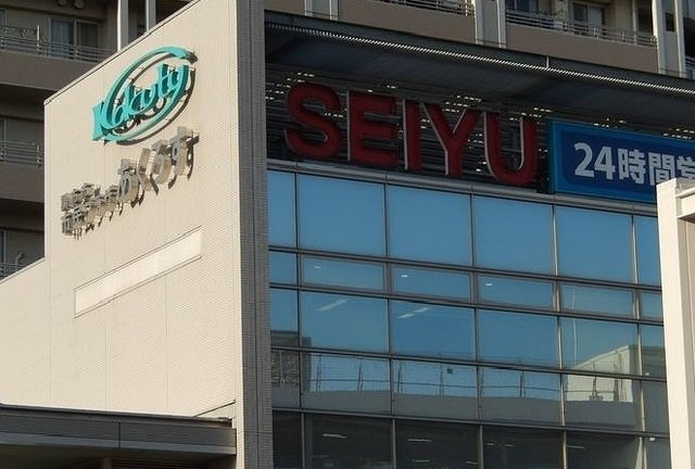 ベル　ソレイユの周辺|西友まで1300m