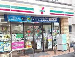 ル　コンフィーエ　サンカントの周辺|セブンイレブンまで450m