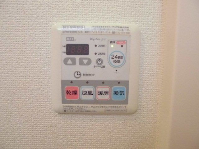 ひかりヒルズの設備