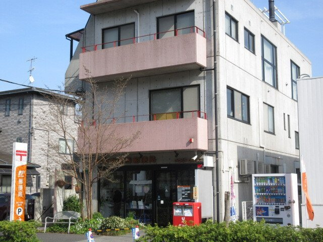 シュタイン・フルスの周辺|町田木曽西郵便局まで260m