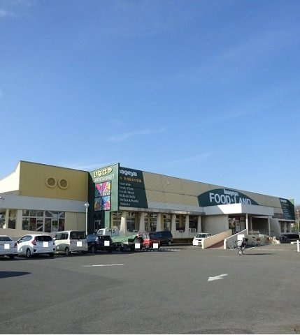 プラシード　アロッジオの周辺|いなげやまで2300m