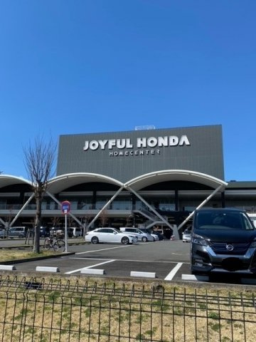 フィレールの周辺|ジョイフル本田まで1500m