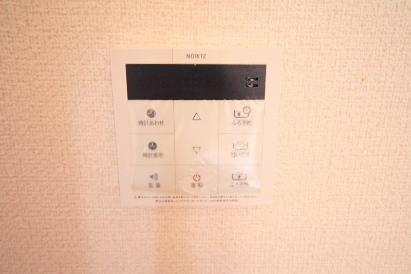 ＯＡＫ ＨＩＬＬＳの設備|追い炊きパネル