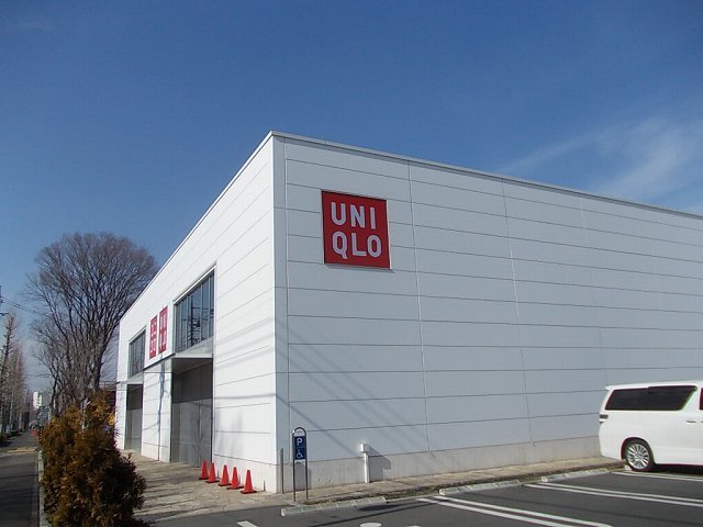 ユアーズ　ヒル　８の周辺|ユニクロまで1300m