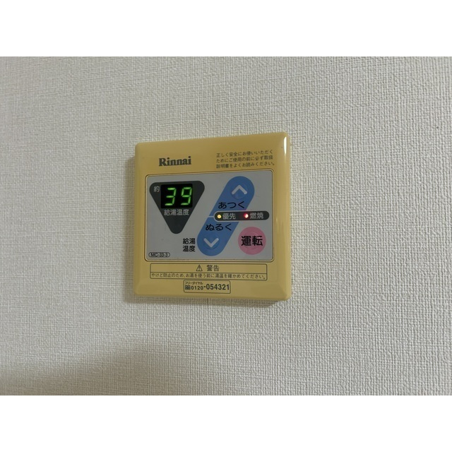 旭が丘カサヴェールのその他