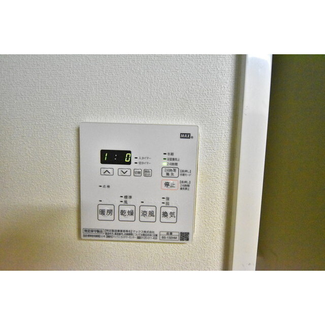 ZESTY千歳船橋の内装|明るい室内です