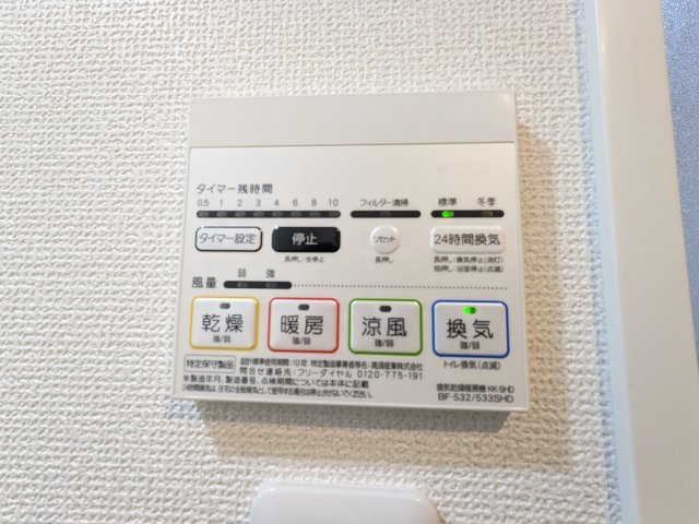 アジールコート東大井の設備