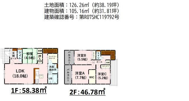 【間取り】