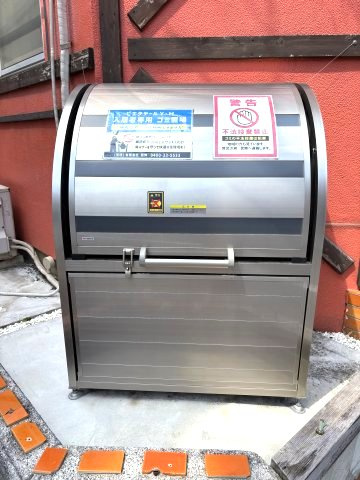 ピエタテール Ｙ・Ｈのその他共用部分|ゴミステーション