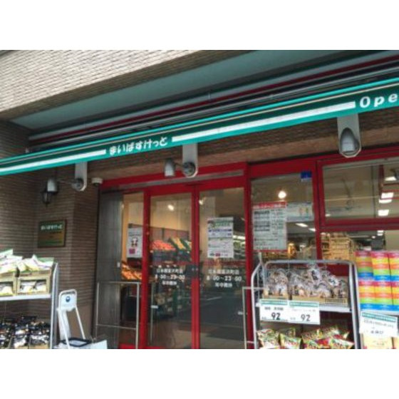 ＬＵＭＩＥＬＥ　Ｓ・ＫⅡの周辺|ショッピングセンター「まいばすけっと新小岩1丁目まで286ｍ」まいばすけっと新小岩