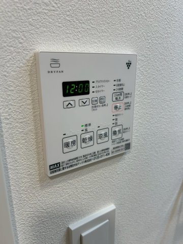 ネオアーバンレジデンス駒込の設備