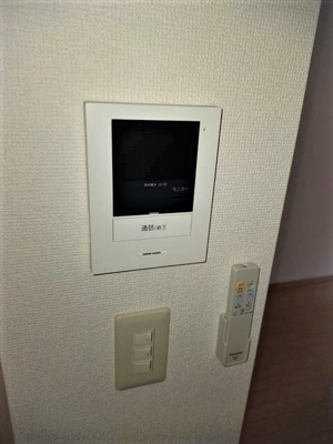 【セキュリティ】 | ユイマール末広