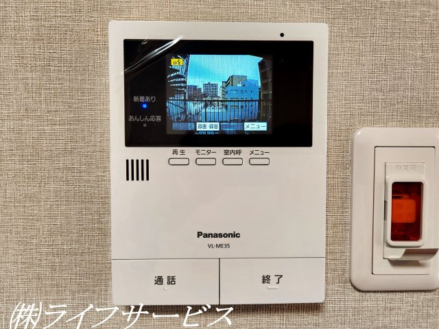 【セキュリティ】 | 三国ハイツ | ＴＶモニター付インターホン