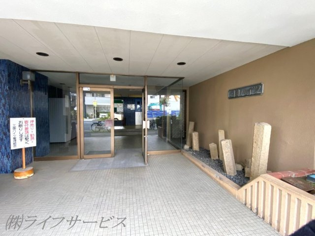 【エントランス】 | 三国ハイツ | エントランス