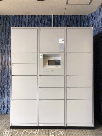 【設備】 | 三国ハイツ | 宅配ボックス