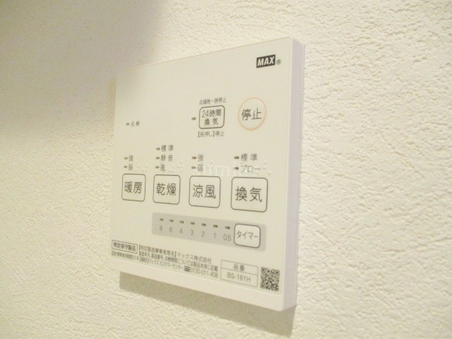 West Side 赤羽の設備|浴室乾燥機です☆