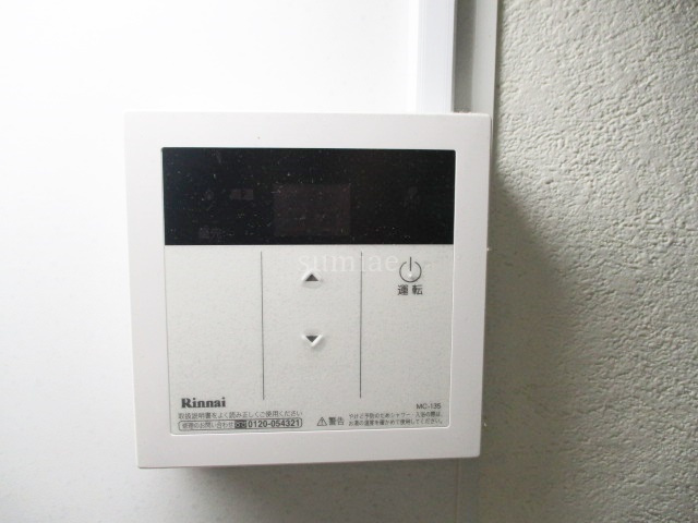 West Side 赤羽の設備|給湯リモコンです☆