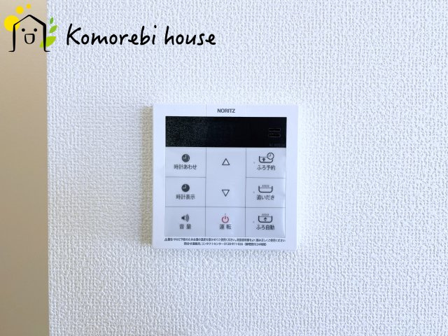 さいたま市北区吉野町2丁目191番　新築一戸建て　ハートフルタウン　Aの設備|ワンタッチで湯張りや追い焚きができる給湯スイッチ。夕飯の支度をしながら、同時進行でお風呂の準備ができる効率の良い生活動線が魅力です。