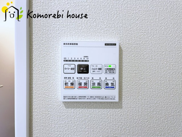 さいたま市北区吉野町2丁目191番　新築一戸建て　ハートフルタウン　Aの設備|衣類乾燥・換気・暖房など毎日使える多機能浴室乾燥機。雨の日や夜の部屋干しも気にせず、家事の負担をぐっと軽減してくれます。