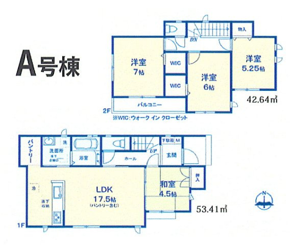 福生市武蔵野台１丁目　新築戸建全2棟