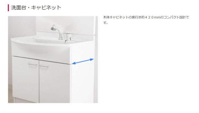 【その他】 | ひたちなか市高場第8　新築戸建