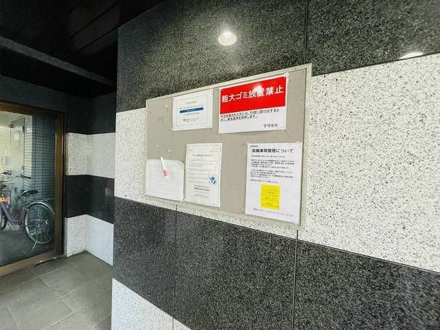 メゾン・ド・アシュヴェのその他共用部分