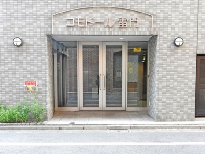 【エントランス】 | コモドール雷門