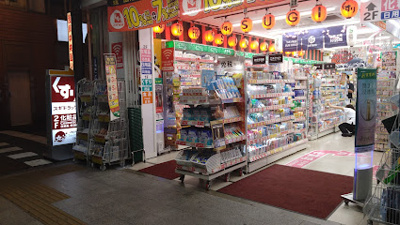 【周辺】 | コモドール雷門