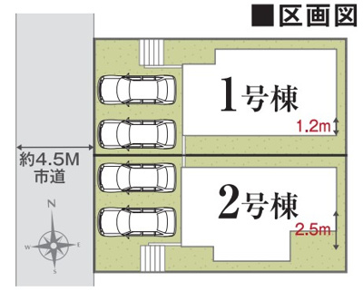 【その他】 | 伊勢原市高森台三丁目　全２棟　新築住宅