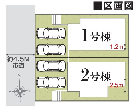 【その他】 | 伊勢原市高森台三丁目　全２棟　新築住宅