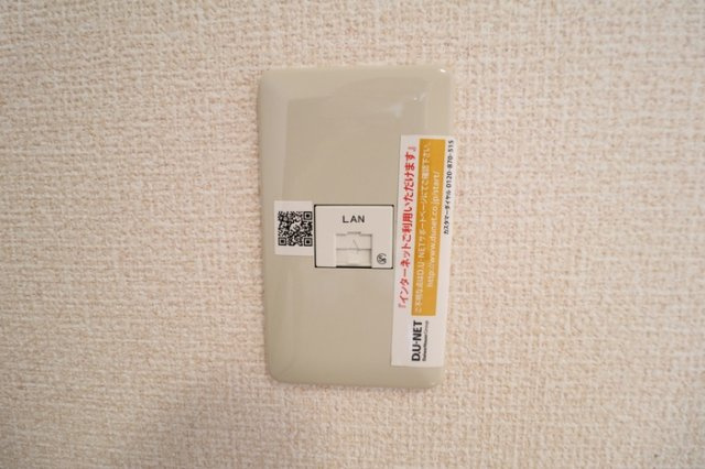 セジュール モナリエ ABのその他